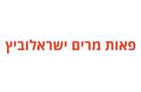 חנות פאות בבני ברק